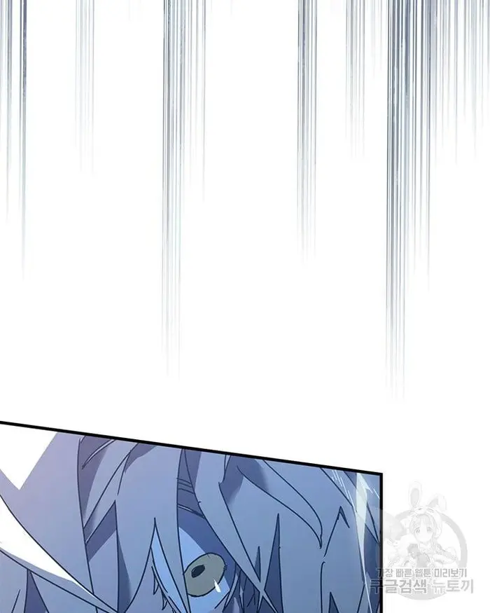 A Returner’s Magic Should Be Special Chapter 222.6 image 057_optimized
